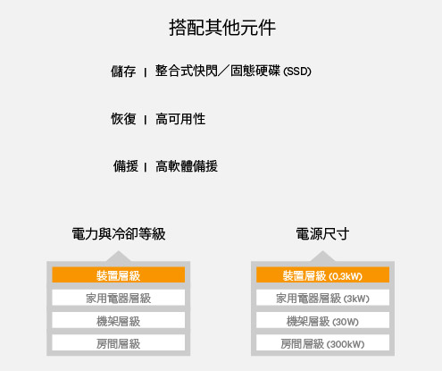 SS_IC_img1-TW_341659_0.jpg