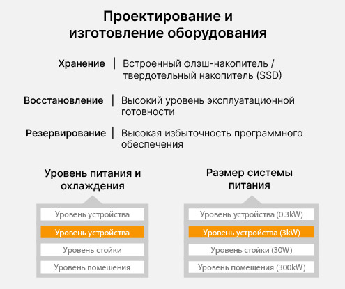 apm_ic_img1-ru_341579_0.jpg
