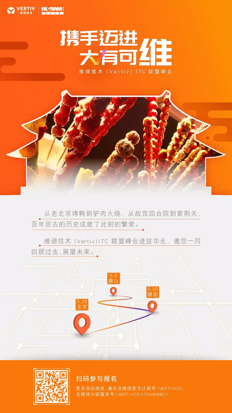 800x14xx-zh-2019-5-23-ITC-1_270253_0.png